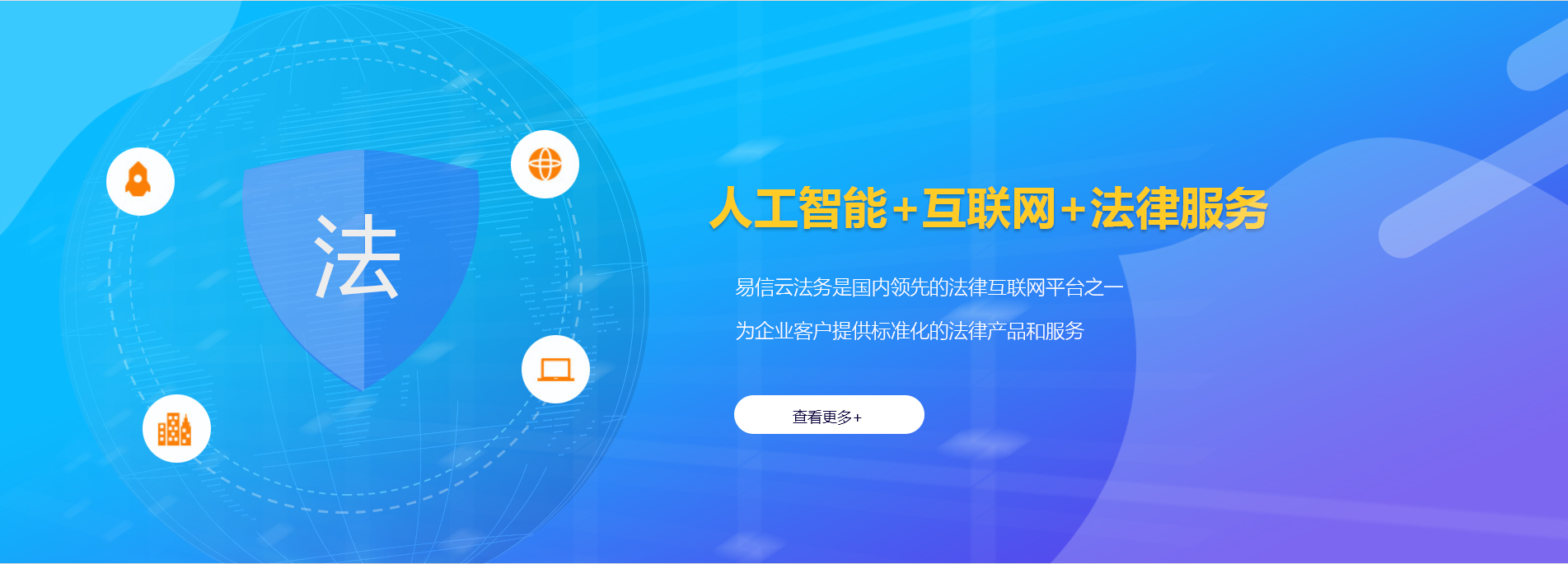 额尔古纳律师在线咨询