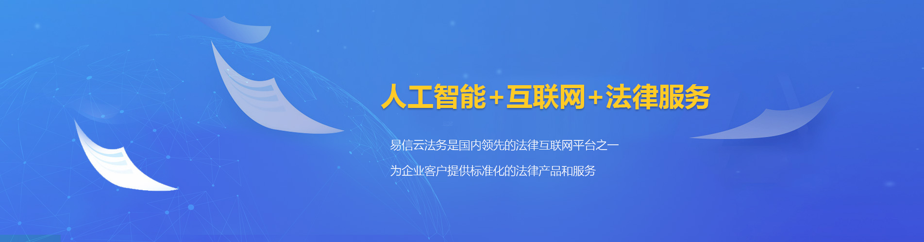 额尔古纳律师在线咨询